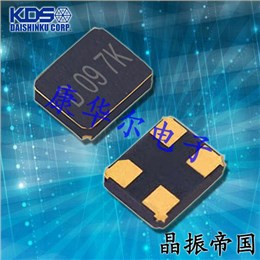 KDS晶振,贴片晶振,DSX321G晶振,陶瓷面3225晶振,1N224000BC0E