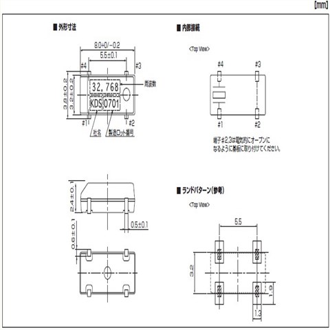 KDS晶振,32.768K晶振,DMX-26S晶振,DMX-26晶振,1TJS125BJ4A421P晶振