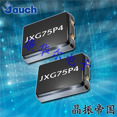 Jauch晶振,贴片晶振,JXG75P4晶振,进口石英晶体