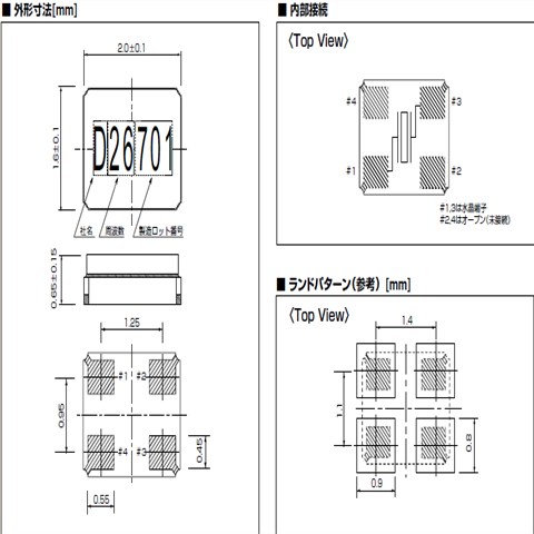 KDS晶振,贴片晶振,DSX211G晶振,进口晶振