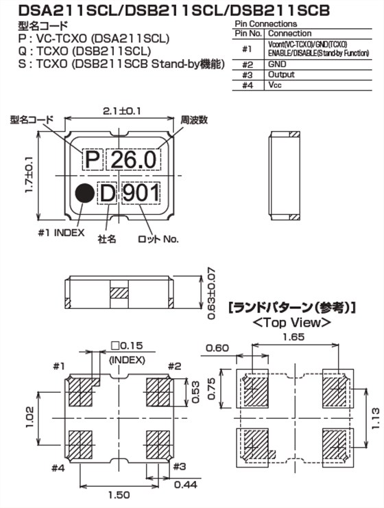 DSA211SCL DSB211SCL DSB211SCB 2016