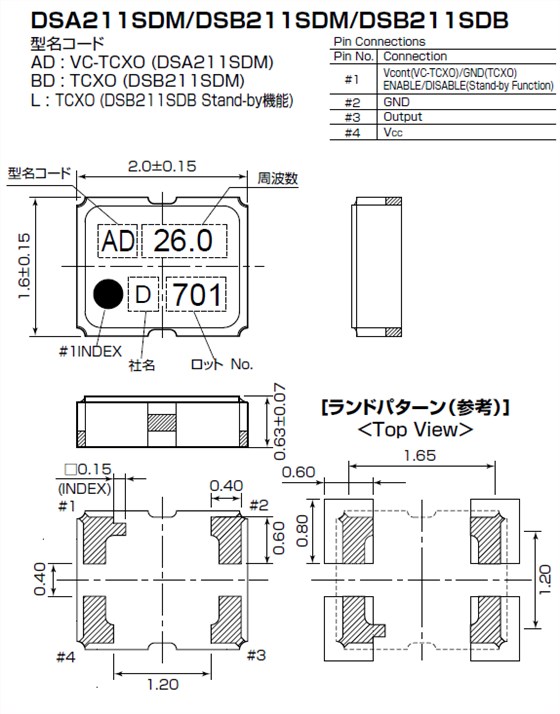 DSA211SDM DSB211SDM DSB211SDB 2016