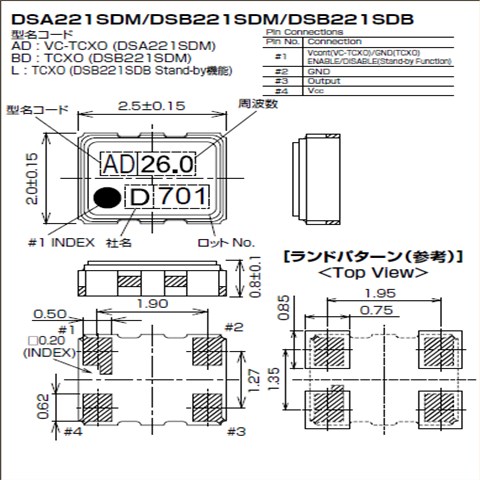 KDS晶振,压控温补晶振,DSA221SDM晶振,日产晶振