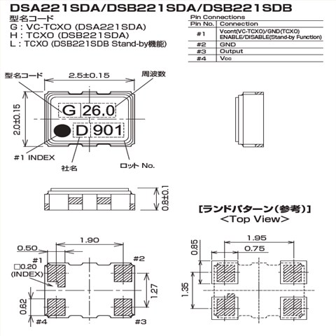 KDS晶振,压控温补晶振,DSA221SDA晶振,1XXA10000CAA晶振