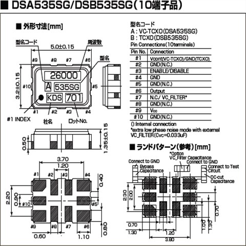 日本大真空晶振,温补晶振,DSB535SG晶振,石英晶振