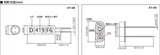 AT-38-AT-49