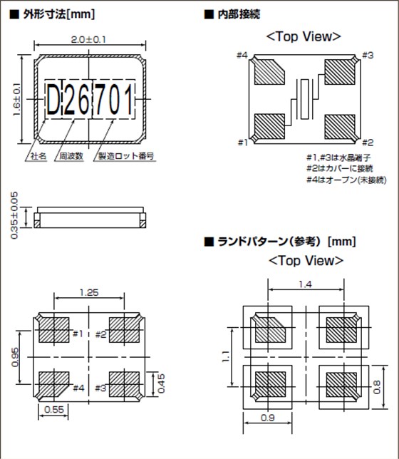 DSX211AL 2016