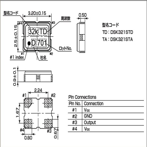 日本大真空晶振,时钟振荡器,DSK321STA晶振,石英进口晶振