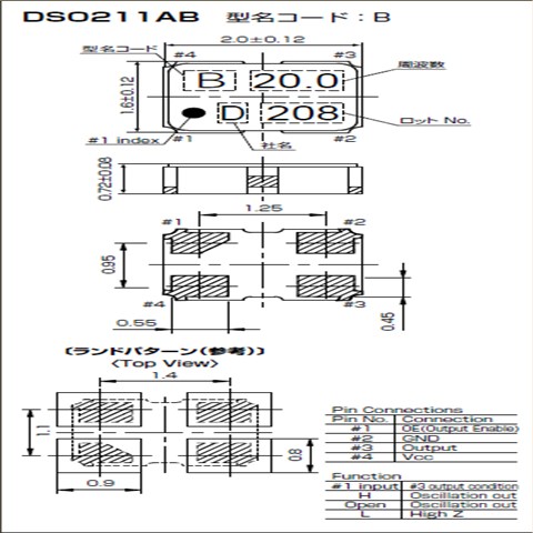 日本大真空晶振,有源晶振,DSO211AB晶振,进口有源晶振