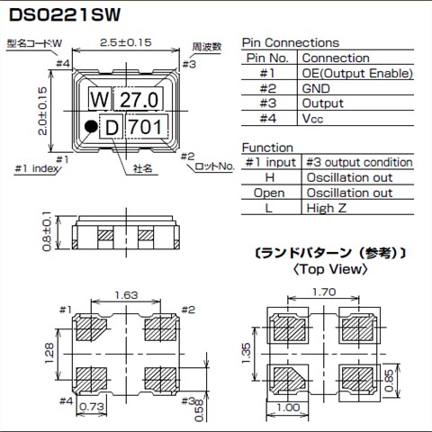 日本大真空晶振,有源晶振,DSO221SW晶振,金属面封装晶振