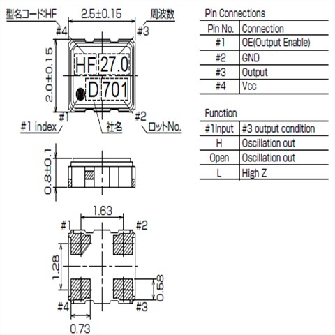 KDS晶振,有源晶振,DSO221SHF晶振,1XSF012288EH1晶振