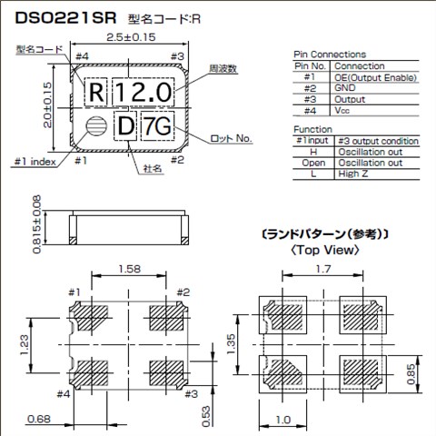 KDS晶振,32.768K有源晶振,DSO221SR晶振,1XSF006140AR晶振