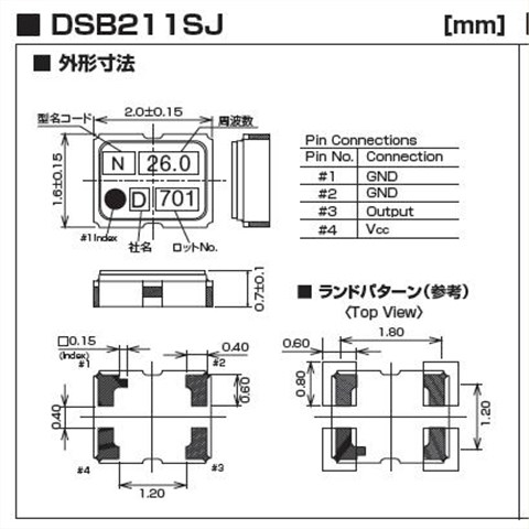 KDS晶振,温补晶振,DSB211SJ晶振,进口振荡器