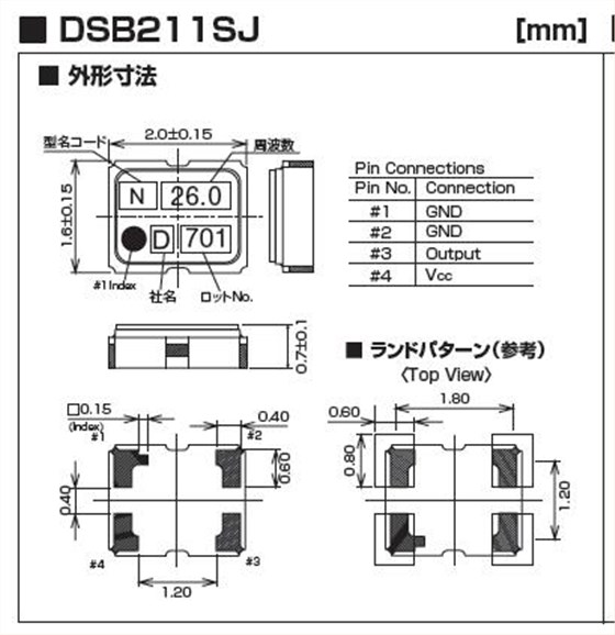 DSB211SJ 2016