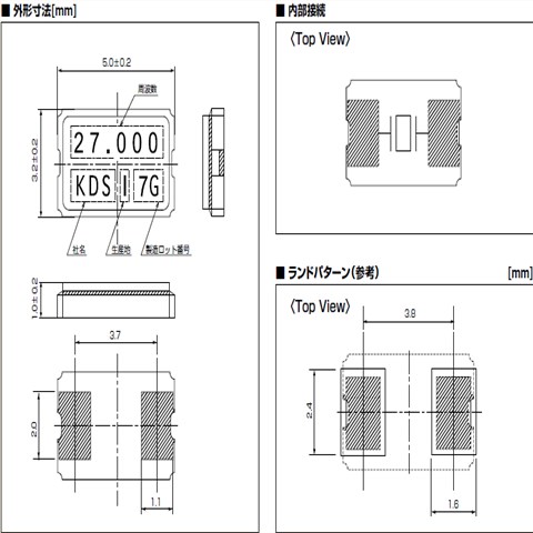 日本进口晶振,DSX530GA,汽车导航晶振,5032贴片晶振,1C736864CC1A晶振