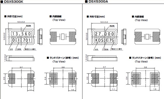 DSX530GK 5032