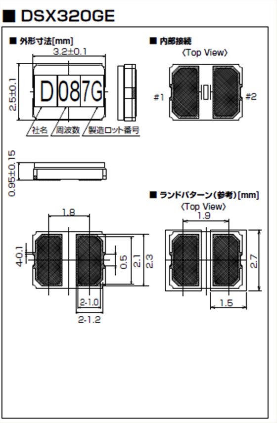 DSX320GE 3225