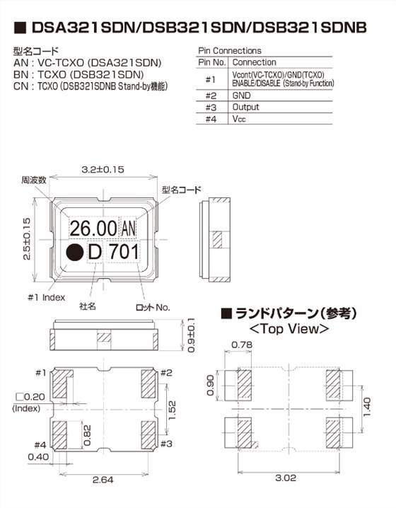 DSB321SDNB 3225