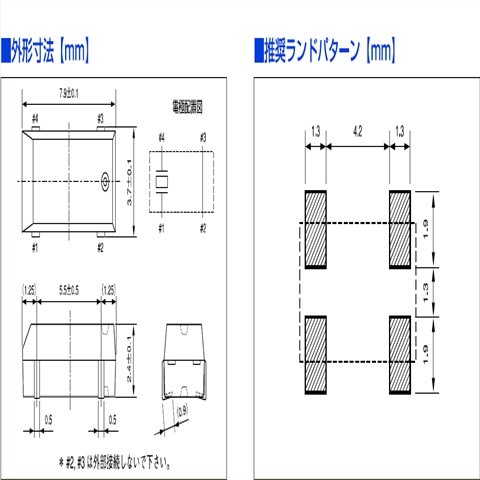 进口8038CITIZEN晶振CM250C,CM250C38000AZFT无源晶振