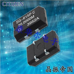 西铁城晶振,有源晶振,CMX-309晶振,OSC晶振,CMX309FLC8.000MT
