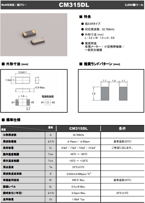 CM315DL