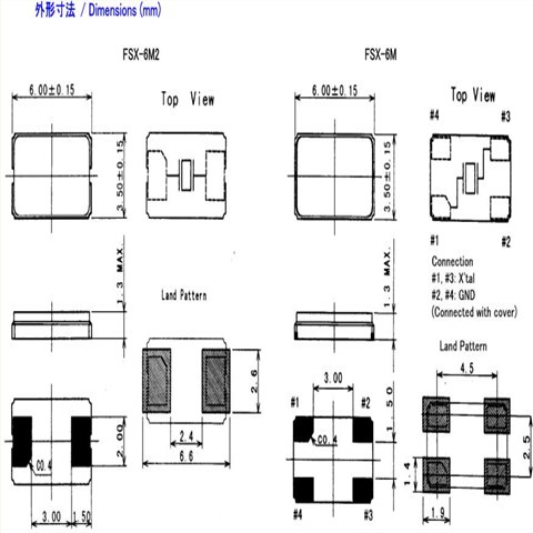 富士晶振,FSX-6M2晶振,6035石英晶体谐振器