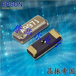 EPSON晶振FC3215AN,X1A000161000100无源贴片晶体