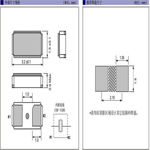 X1A000091000500,FC-13A车规级晶振,EPSON低功耗晶振