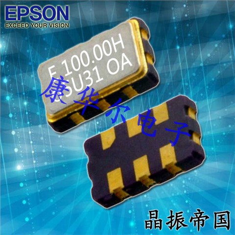 EPSON低耗能振荡器,X1M000341002200,XG-2102CA光模块晶振