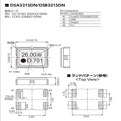 DSB321SDN无线通信晶振,KDS温补晶振,1XTW38400MAA