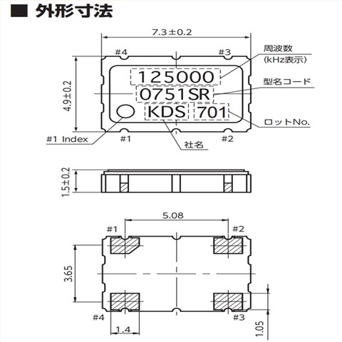 KDS水晶振荡子,1XSR025000AR25,DSO751SR娱乐设备晶振