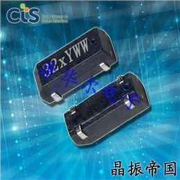 TFPM1T32K7680R,CTS西迪斯晶振,8038贴片晶振