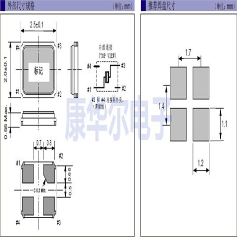 FA-238石英晶振,Q22FA2380018114,EPSON进口晶振
