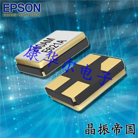 FA-238石英晶振,Q22FA2380018114,EPSON进口晶振
