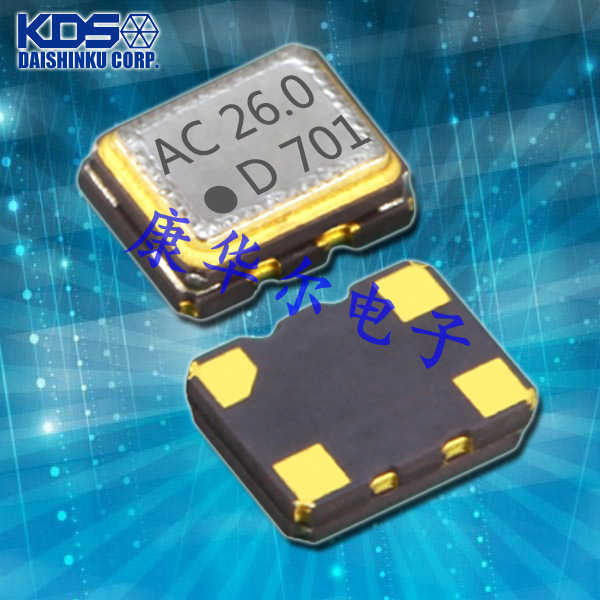 KDS晶振,压控温补晶振,DSA221SCL晶振,石英晶振