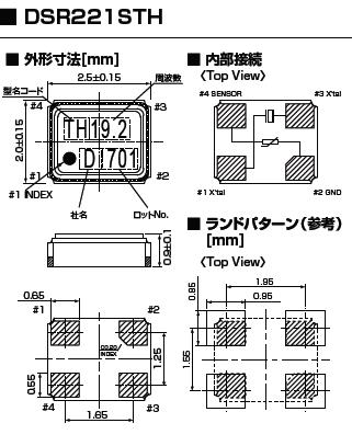 DSR221STH 2520