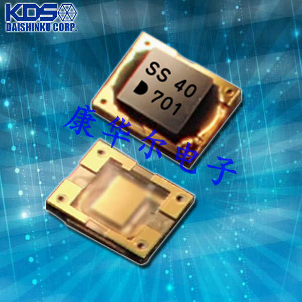 KDS晶振,有源晶振,DS1008JS晶振,小尺寸晶振
