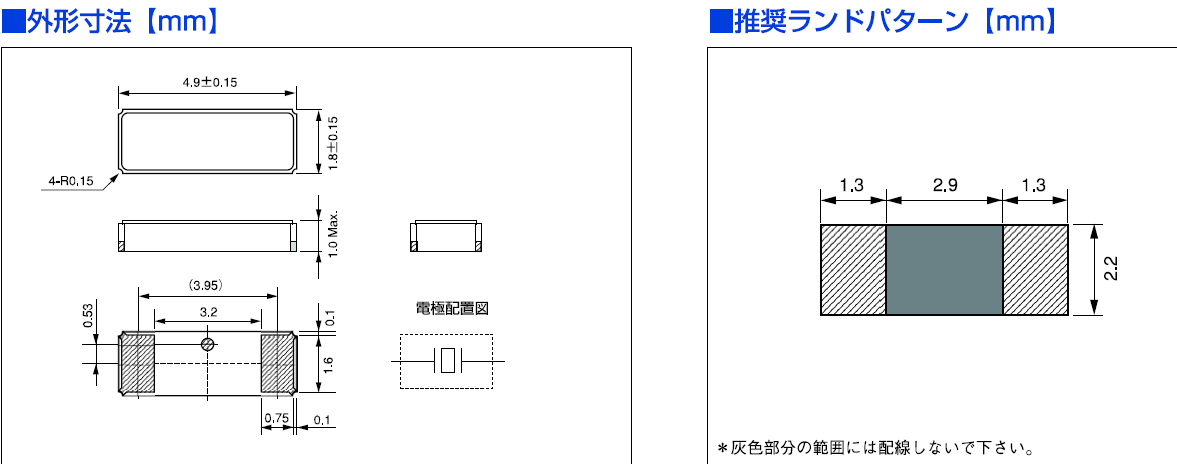 CITIZEN晶振,贴片晶振,CM519晶振,CM51932768DZCT晶振