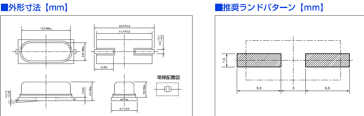 CITIZEN晶振,石英晶振,HCM49晶振,49SMD晶振