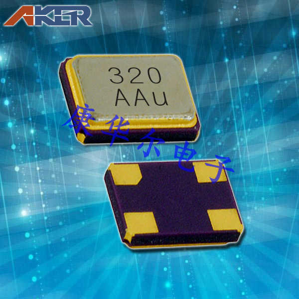 品质如一的主流AKER石英晶体系列