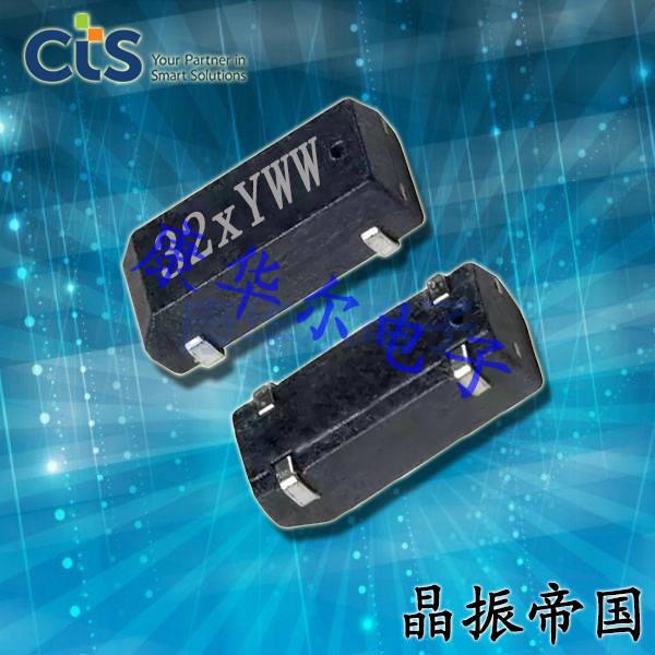 TFPM1T32K7680R,CTS西迪斯晶振,8038贴片晶振